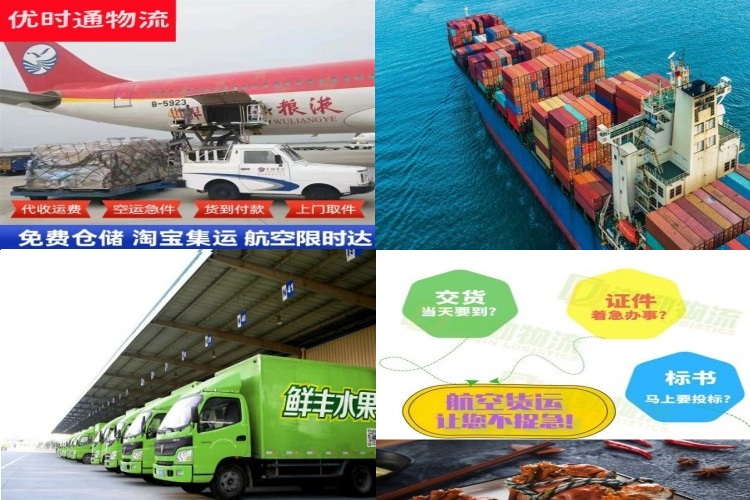 从化到匈牙利航空货运公司-从化到匈牙利物流专线